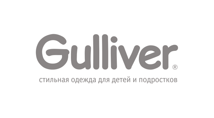 «Gulliver» – это стильная одежда, обувь и аксессуары для детей и подростков от 0 до 15 лет.