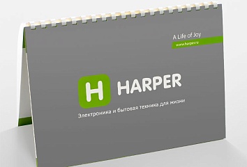 Календарь «Harper»